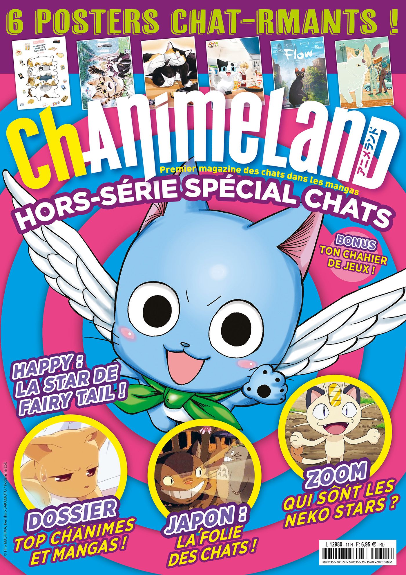 ANIMELAND - HORS SERIE - ANIMELAND HS CHAT - CHANIMELAND