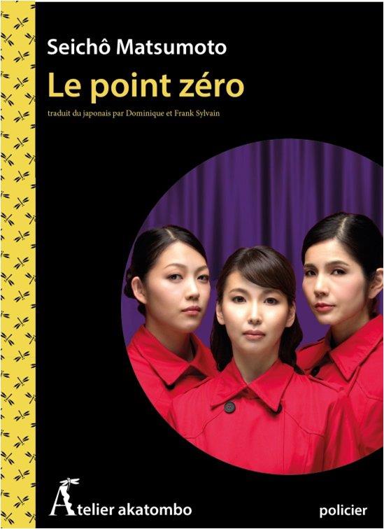 LE POINT ZERO