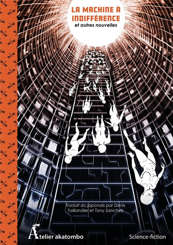 LA MACHINE A INDIFFERENCE ET AUTRES NOUVELLES