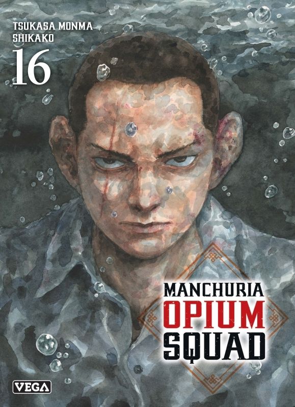 MANCHURIA OPIUM SQUAD - TOME 16