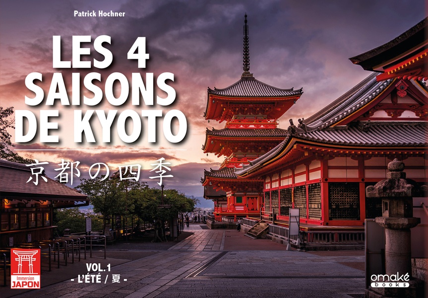 LES QUATRE SAISONS DE KYOTO - VOLUME 1 ETE