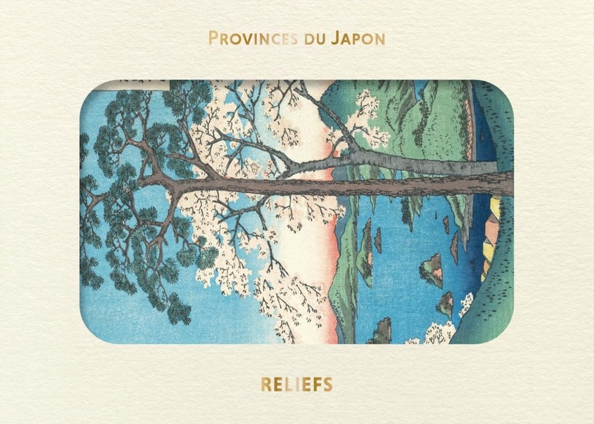 LIVRE DIMAGES - PROVINCES DU JAPON