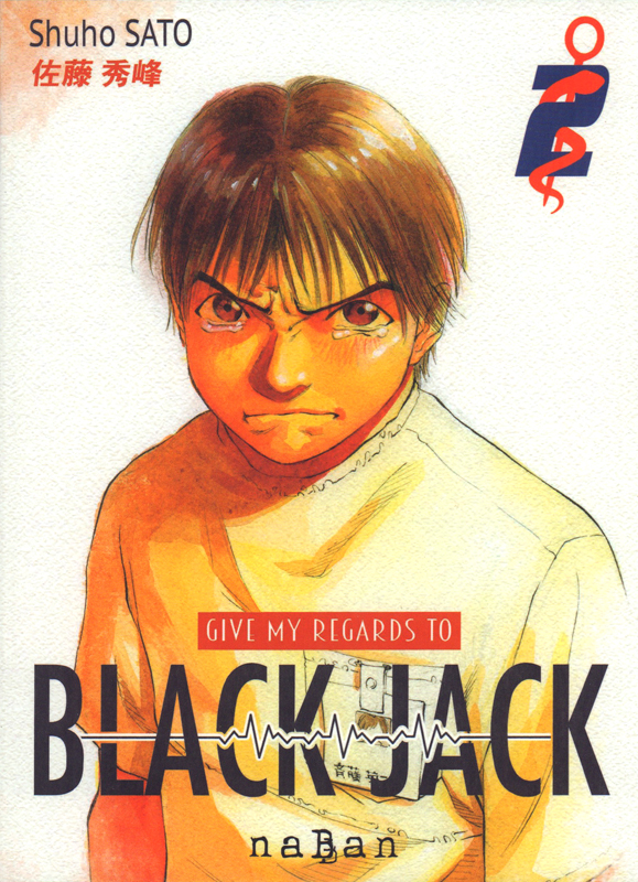 GIVE MY REGARDS TO BLACK JACK T02