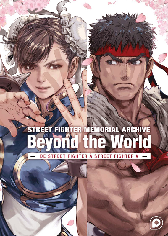 STREET FIGHTER MEMORIAL ARCHIVE : BEYOND THE WORLD