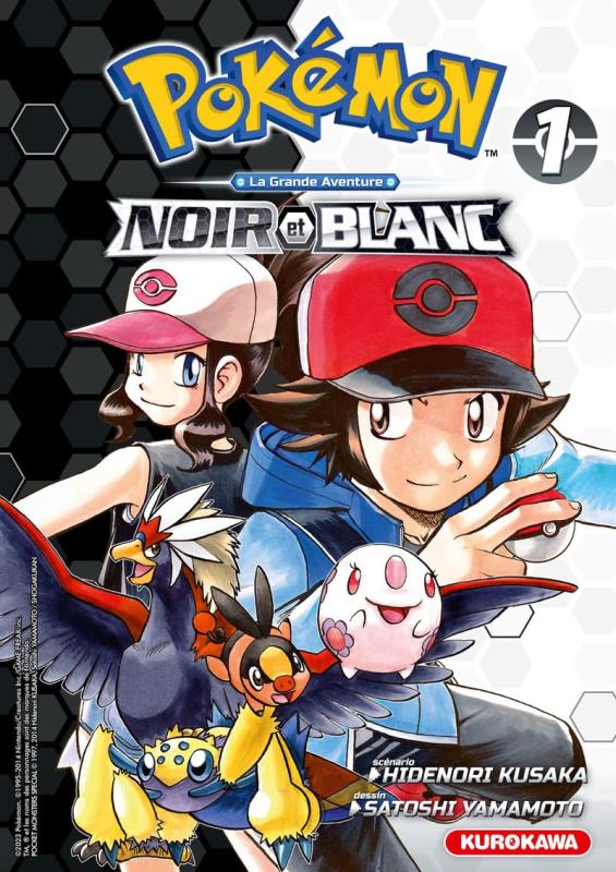 POKEMON NOIR & BLANC DOUBLE - TOME 1