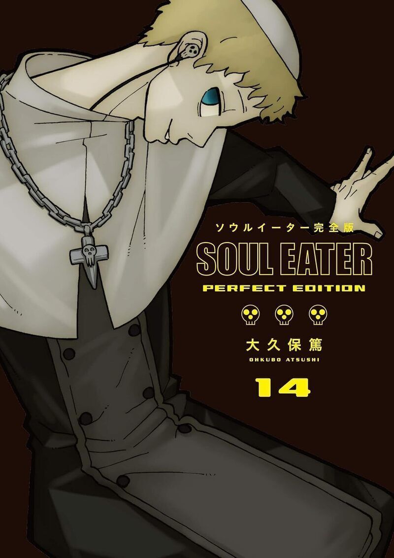 SOUL EATER PERFECT EDITION - TOME 14