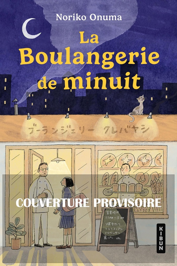 LA BOULANGERIE DE MINUIT