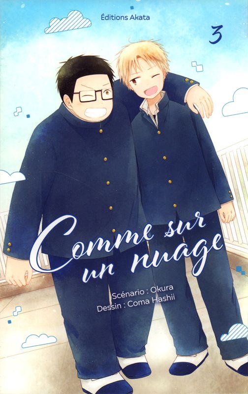 COMME SUR UN NUAGE - TOME 3 - VOL03