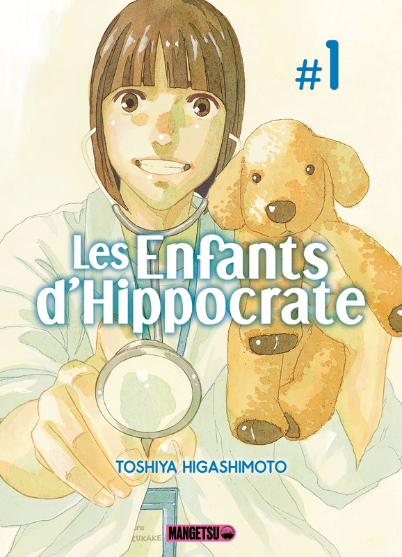 LES ENFANTS D'HIPPOCRATE T01