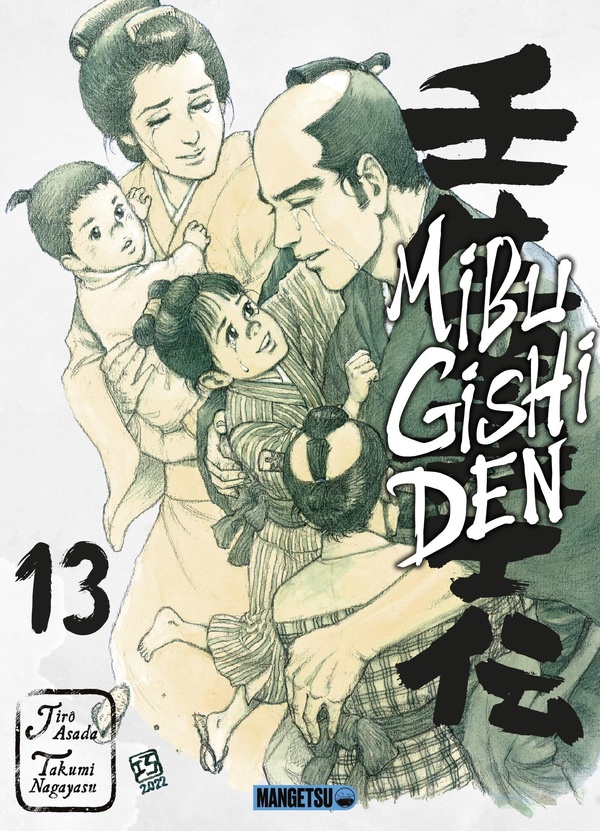 MIBU GISHI DEN T13