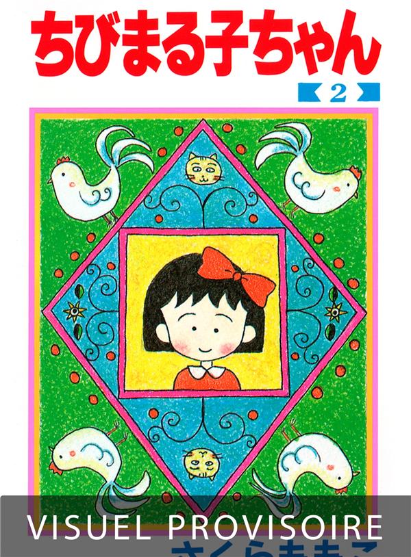 CHIBI MARUKO-CHAN T02