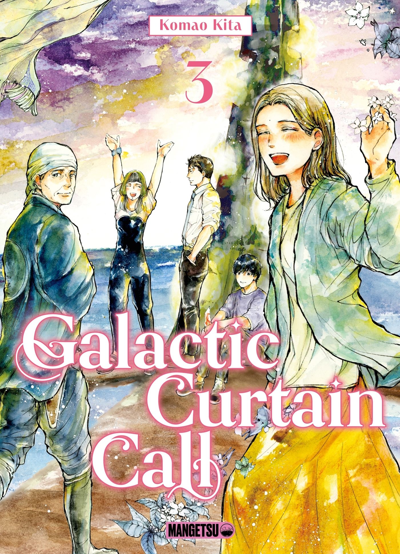 GALACTIC CURTAIN CALL T03