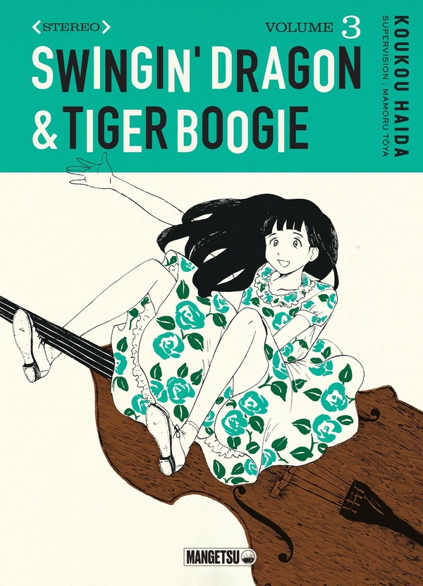 SWINGIN' DRAGON & TIGER BOOGIE T03