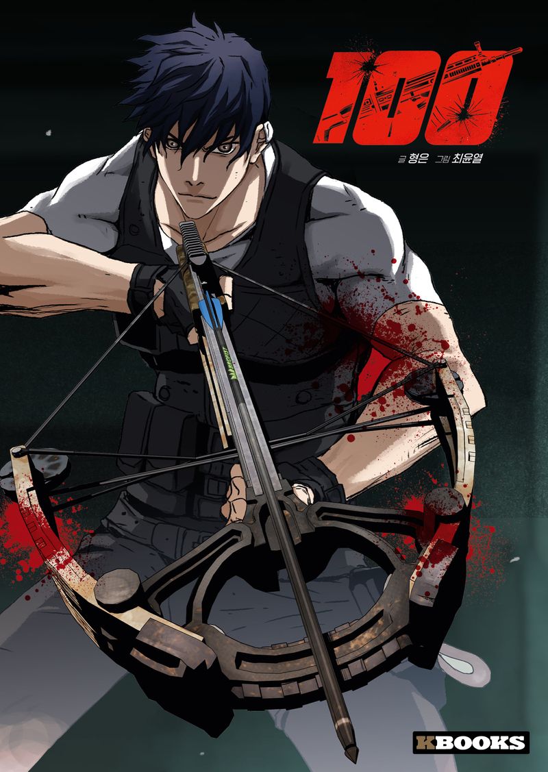 PUBG - 100 T01 - VOL01