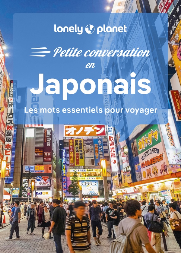 PETITE CONVERSATION EN JAPONAIS 1ED