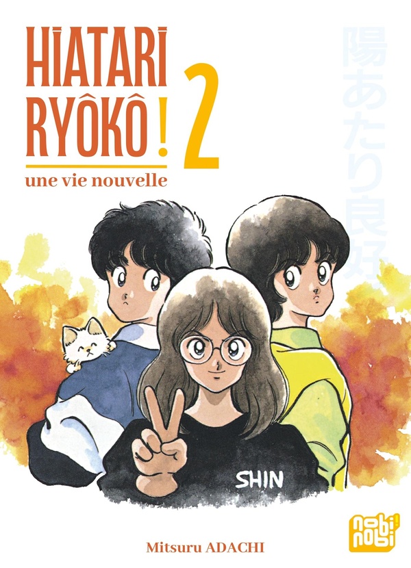 HIATARI RYOKO ! - UNE VIE NOUVELLE - HIATARI RYOKO! - UNE VIE NOUVELLE T02