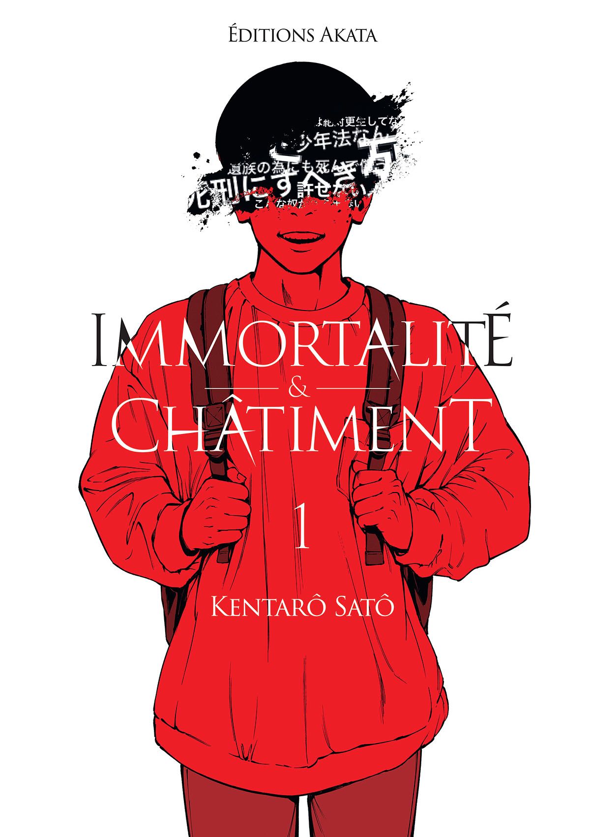 IMMORTALITE ET CHATIMENT - TOME 1