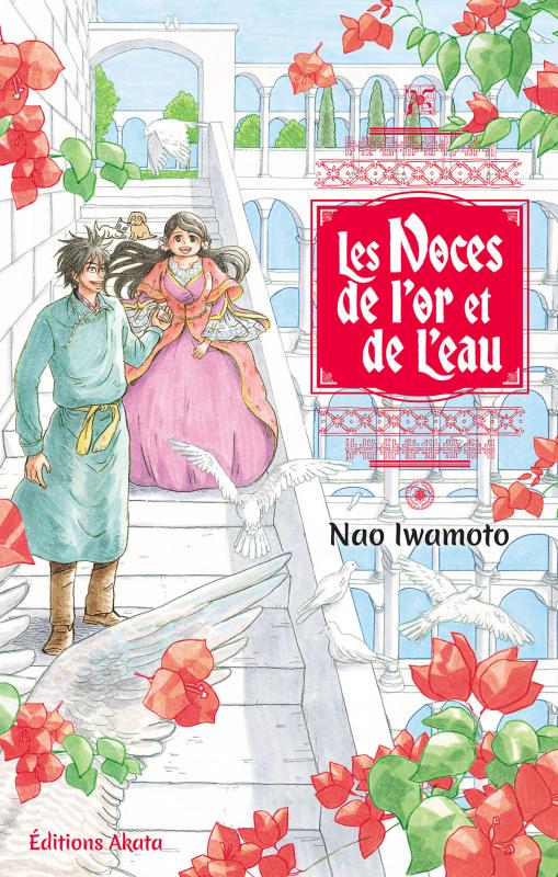 LES NOCES DE L'OR ET DE L'EAU