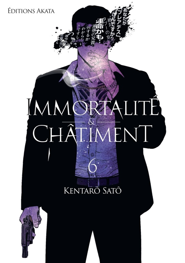 IMMORTALITE ET CHATIMENT - TOME 06