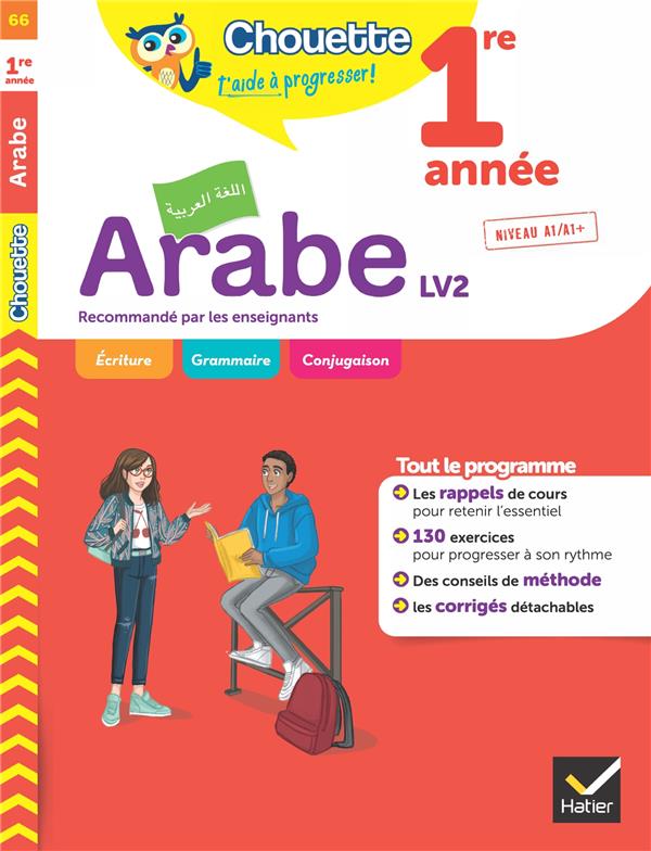 ARABE 1RE ANNEE - LV2 (A1+, A2) - CAHIER DE REVISION ET D'ENTRAINEMENT