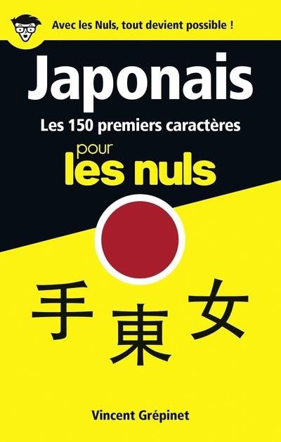 LES 150 PREMIERS CARACTERES JAPONAIS POUR LES NULS