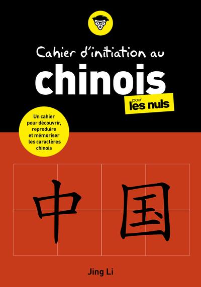 CAHIER D'INITIATION AU CHINOIS POUR LES NULS CAHIER D'INITIATION AU CHINOIS POUR LES NULS