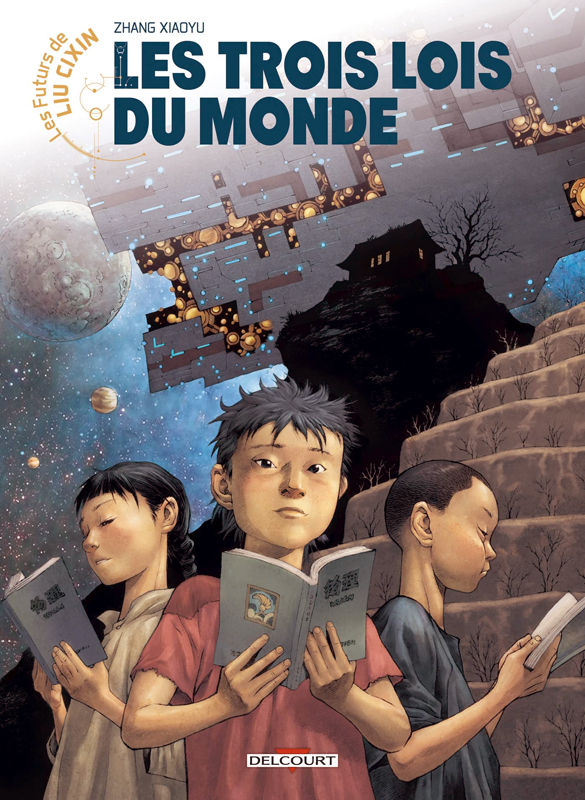 LES FUTURS DE LIU CIXIN - T02 - LES FUTURS DE LIU CIXIN - LES TROIS LOIS DU MONDE