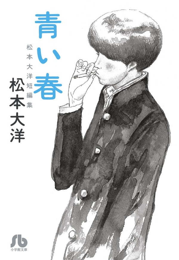 PRINTEMPS BLEU - EDITION PRESTIGE