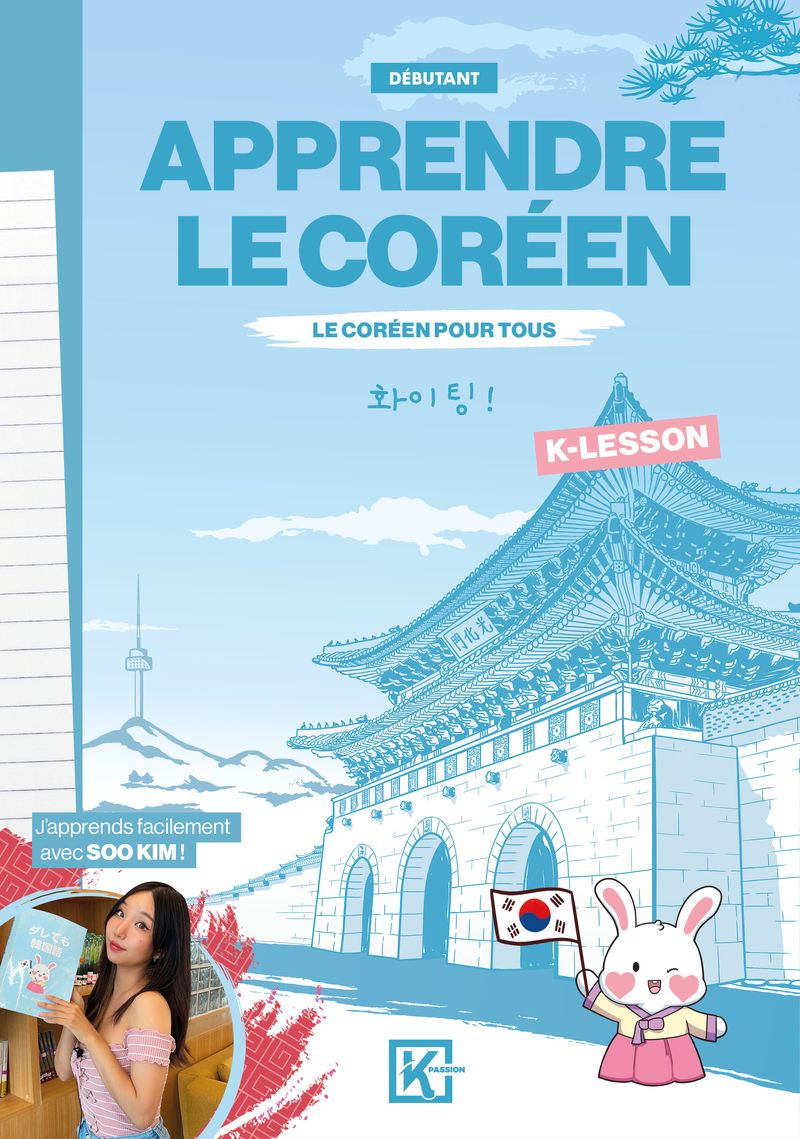 K-LESSON APPRENDRE LE COREEN - LE COREEN POUR TOUS