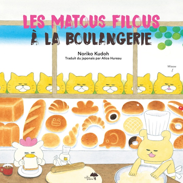 LES MATOUS FILOUS A LA BOULANGERIE - ILLUSTRATIONS, COULEUR