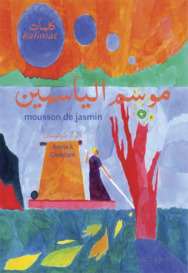 MOUSSON DE JASMIN