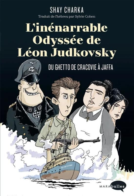 L'INENARRABLE ODYSSEE DE LEON JUDKOVSKY - DU GHETTO DE CRACOVIE A JAFFA