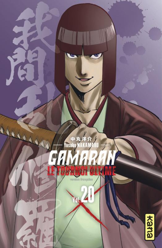 GAMARAN - LE TOURNOI ULTIME - TOME 20