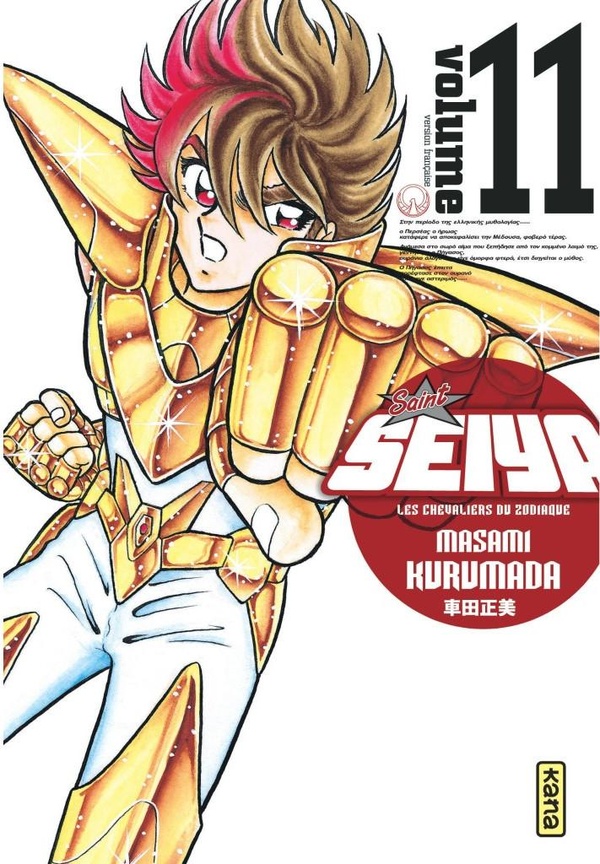 SAINT SEIYA - DELUXE (LES CHEVALIERS DU ZODIAQUE) - TOME 11