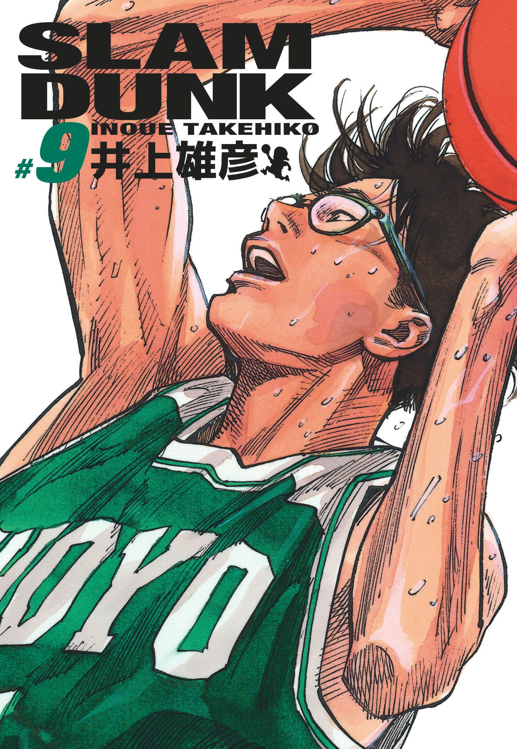 SLAM DUNK DELUXE - TOME 9