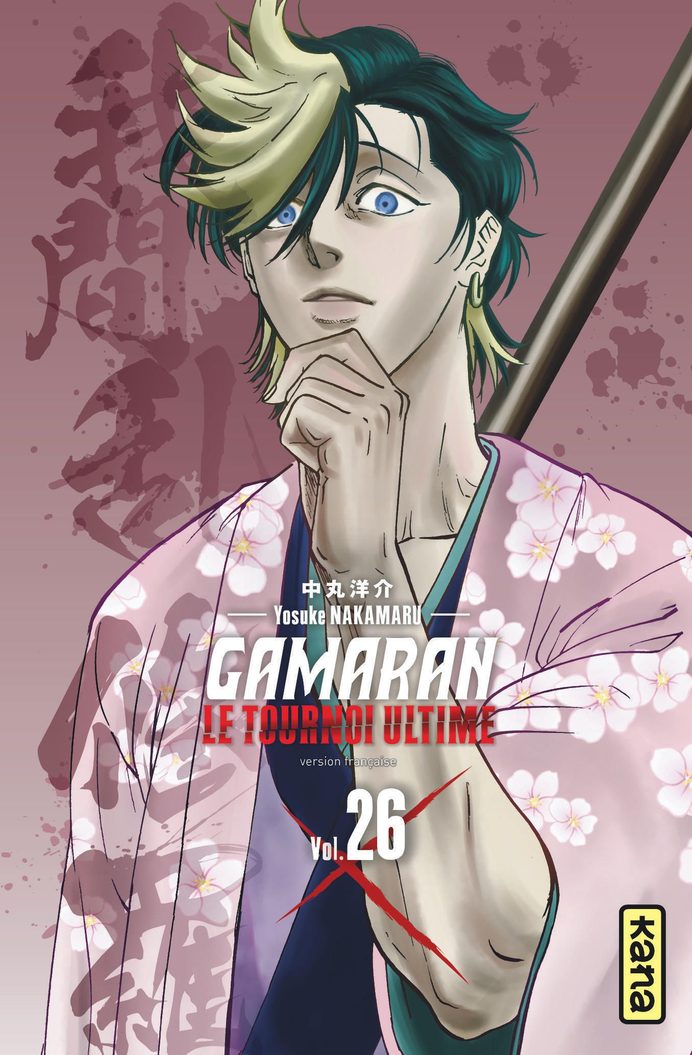GAMARAN - LE TOURNOI ULTIME - TOME 26