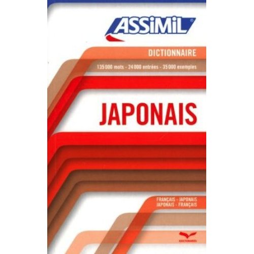 DICTIONNAIRE JAPONAIS (NE)