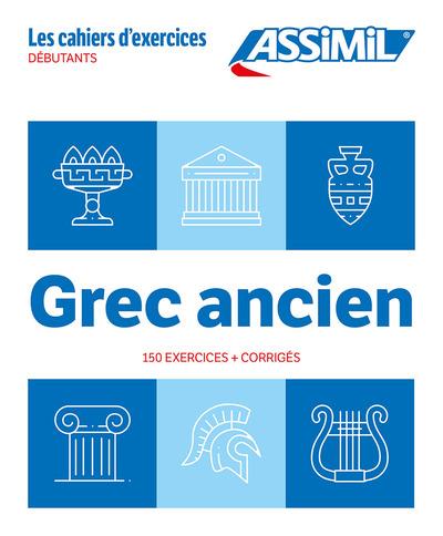 GREC ANCIEN DEBUTANTS
