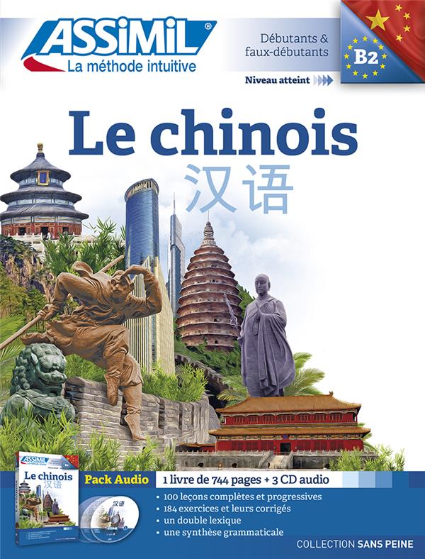 PACK CD CHINOIS 2016