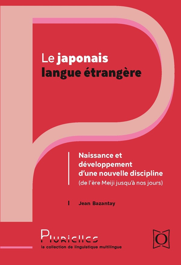 LE JAPONAIS LANGUE ETRANGERE : NAISSANCE ET DEVELOPPEMENT D'UNE NOUVELLE DISCIPLINE - DE L'ERE MEIJI