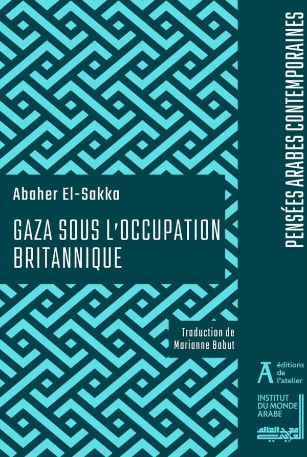 GAZA SOUS L'OCCUPATION BRITANNIQUE