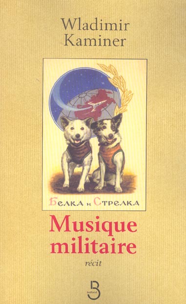 LA MUSIQUE MILITAIRE