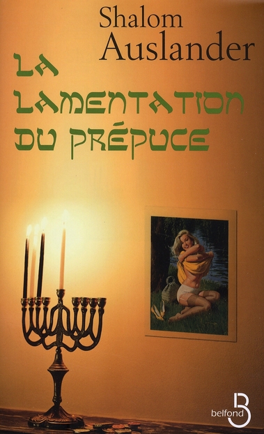 LA LAMENTATION DU PREPUCE