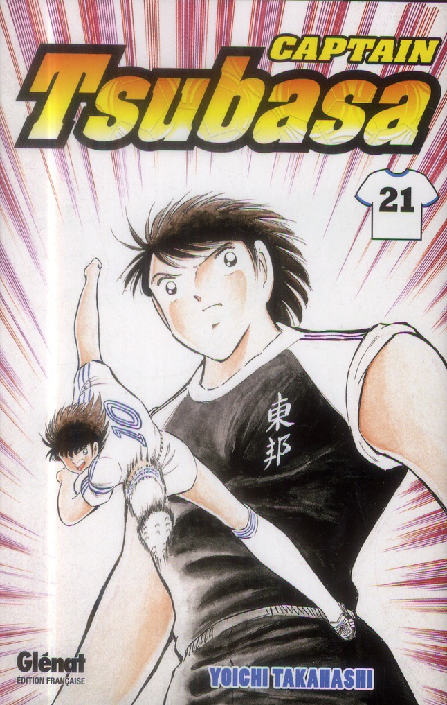 CAPTAIN TSUBASA - TOME 21 - LE FACE-A-FACE DU DESTIN, UNE FOIS ENCORE