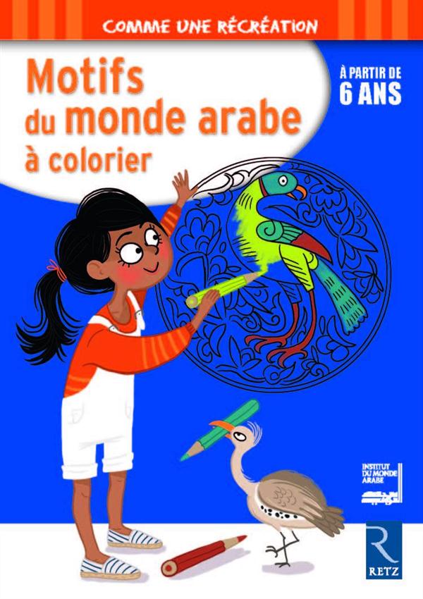 MOTIFS DU MONDE ARABE A COLORIER A PARTIR DE 6 ANS