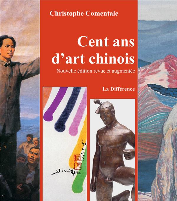 CENT ANS D'ART CHINOIS - ENTRE EMPIRE ET REPUBLIQUE (1870-2020)