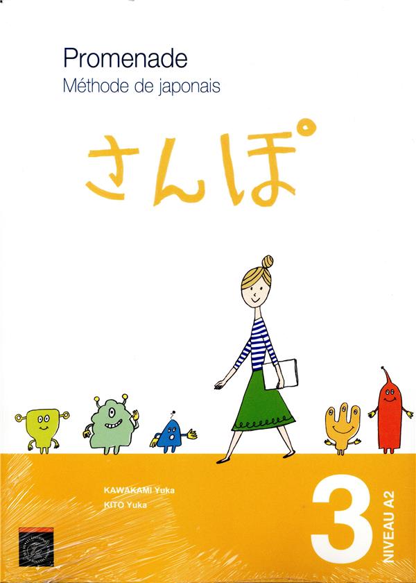 PROMENADE METHODE DE JAPONAIS - VOLUME 3, NIVEAU A2 - CAHIER D EXERCICES ET CORRIGE