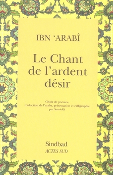 LE CHANT DE L'ARDENT DESIR (NOUVELLE EDITION)