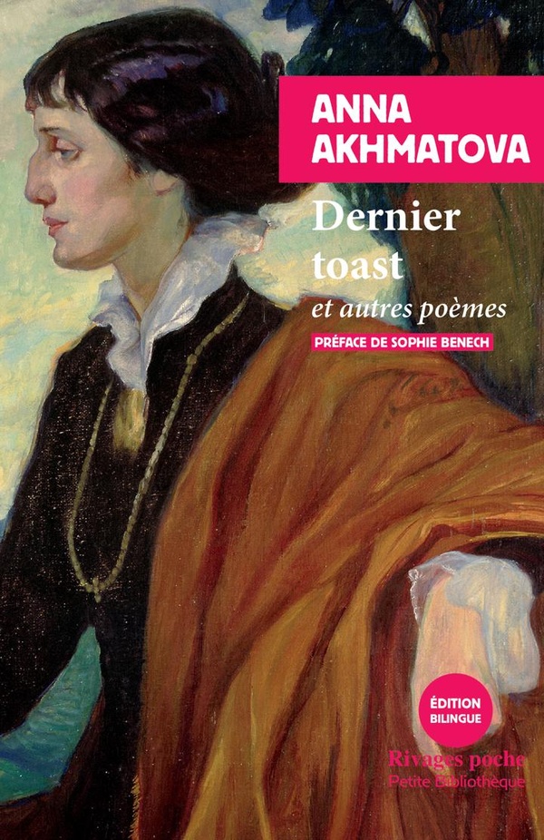 DERNIER TOAST - ET AUTRES POEMES