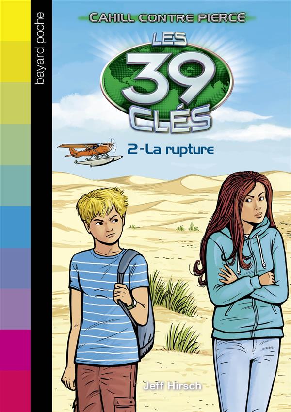 LES 39 CLES - CAHILL CONTRE PIERCE, TOME 02 - LA RUPTURE